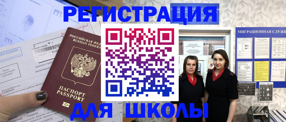 прописка поиск в Уяре