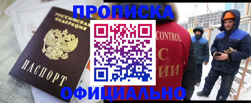 найти адрес прописки в Уяре