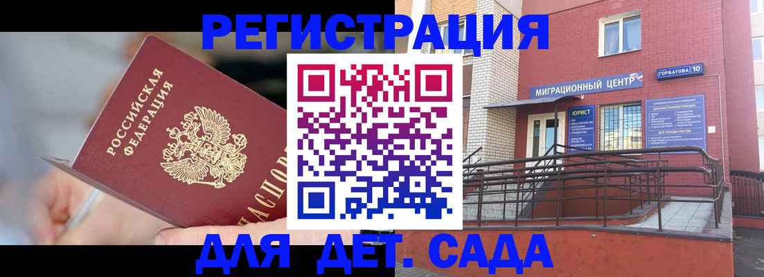 прописка поиск в Уяре